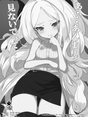 [くろっくすた～ (クロノトカゲ)] カイカンアーカイブ4 (ブルーアーカイブ) [DL版]_29