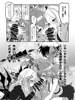 [くろっくすた～ (クロノトカゲ)] カイカンアーカイブ4 (ブルーアーカイブ) [DL版]_09