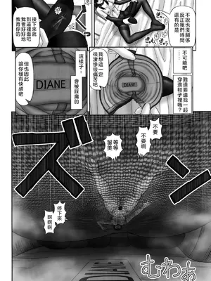 [家内制自転車操業。] 淫愛サイズ [奧日個人漢化]_058