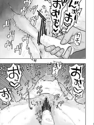 [こみな屋 (但野こみな)] 病院えっちマッサージ 2_093