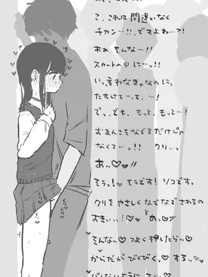 [こみな屋 (但野こみな)] 病院えっちマッサージ 2_112