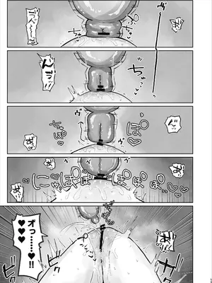 [こみな屋 (但野こみな)] 病院えっちマッサージ 2_059