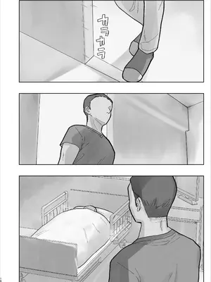 [こみな屋 (但野こみな)] 病院えっちマッサージ 2_018