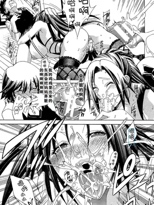 [蒼山哲] 母さんが元ヤリマンビッチで僕の貞操を狙って [中国翻訳]_21