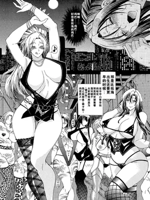 [蒼山哲] 母さんが元ヤリマンビッチで僕の貞操を狙って [中国翻訳]_11