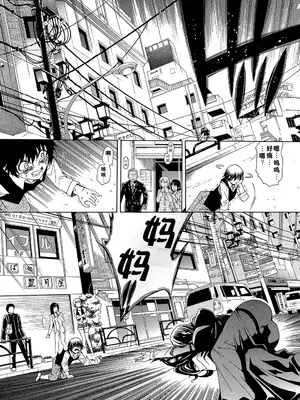 [蒼山哲] 母さんが元ヤリマンビッチで僕の貞操を狙って [中国翻訳]_05