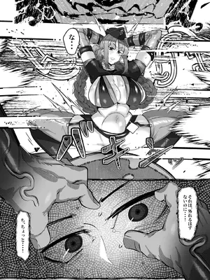 [Mr.way] ナイチンゲール婦長は大鬼に負ける_05