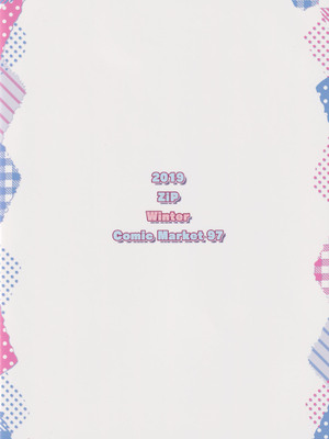 (C97) [ZiP (萌木原ふみたけ)] ベルお姉ちゃんと育む誘惑生活 (アズールレーン)｜貝爾大姐姐的哺育誘惑生活 (碧藍航線) [Pegasus個人漢化]_22