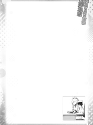 (C97) [ZiP (萌木原ふみたけ)] ベルお姉ちゃんと育む誘惑生活 (アズールレーン)｜貝爾大姐姐的哺育誘惑生活 (碧藍航線) [Pegasus個人漢化]_05