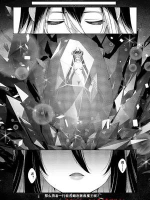 [あきのそら] 異世界来たのでスケベスキルで全力謳歌しようと思う 14射目 (コミック エグゼ 51) [godbing个人汉化] [DL版]_32