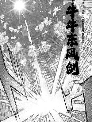 [あきのそら] 異世界来たのでスケベスキルで全力謳歌しようと思う 14射目 (コミック エグゼ 51) [godbing个人汉化] [DL版]_19