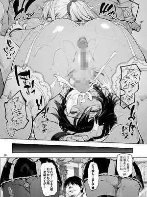 [音速うばぐるま (宇場義行)] 双奏鳴館2 ふたなりめいどさんたちはせいよくがつよい [DL版]_36