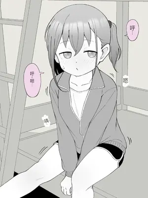 [槻木こうすけ] 兄貴の彼女になる女の子になっちゃった弟 ③ [OCR+AI翻译] [DL版]_009