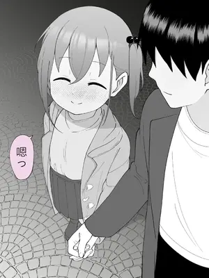 [槻木こうすけ] 兄貴の彼女になる女の子になっちゃった弟 ③ [OCR+AI翻译] [DL版]_140