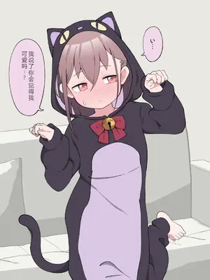 [槻木こうすけ] 兄貴の彼女になる女の子になっちゃった弟 ② [OCR+AI翻译] [DL版]_119