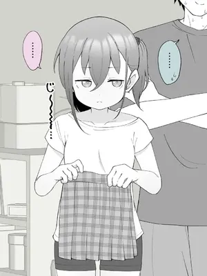 [槻木こうすけ] 兄貴の彼女になる女の子になっちゃった弟 ② [OCR+AI翻译] [DL版]_045