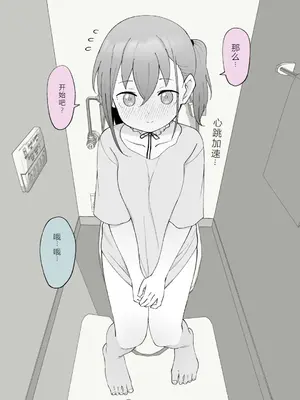 [槻木こうすけ] 兄貴の彼女になる女の子になっちゃった弟 ② [OCR+AI翻译] [DL版]_102