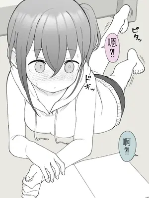 [槻木こうすけ] 兄貴の彼女になる女の子になっちゃった弟 ② [OCR+AI翻译] [DL版]_039