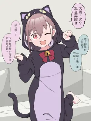 [槻木こうすけ] 兄貴の彼女になる女の子になっちゃった弟 ② [OCR+AI翻译] [DL版]_117