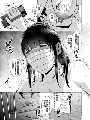 [gonza] 新・友達の母親 第14話 [中国翻訳]_17