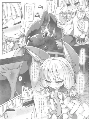 [シノビロケット (ササマシン)] 叢雲と秘密の単独任務 (艦隊これくしょん -艦これ-)_07