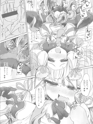 [シノビロケット (ササマシン)] 叢雲と秘密の単独任務 (艦隊これくしょん -艦これ-)_10