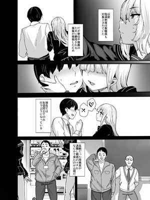 [LAMINARIA (しおこんぶ)] 白山華凜のシドウ制度1 [DL版]_11