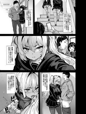 [LAMINARIA (しおこんぶ)] 白山華凜のシドウ制度1 [DL版]_12