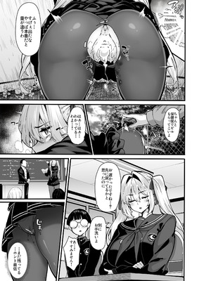 [LAMINARIA (しおこんぶ)] 白山華凜のシドウ制度1 [DL版]_10