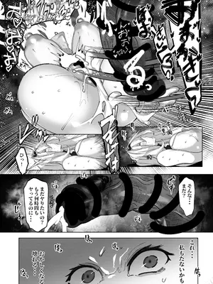 [Mr.way] ゼタちゃんは負けてしまう_05