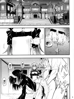 (C105) [きょくちょ局 (きょくちょ)] メイド教育7-没落貴族瑠璃川椿- [种植园汉化]_04