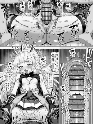 [ぶりゅぶりゅトコロテンみるく (Yapo)] カリオストロと秘密の錬金術 (グランブルーファンタジー)｜与卡莉奥丝特罗的秘密炼金术 [田中罗密欧个人汉化] [DL版]_46