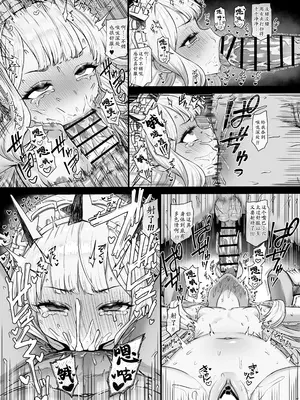 [ぶりゅぶりゅトコロテンみるく (Yapo)] カリオストロと秘密の錬金術 (グランブルーファンタジー)｜与卡莉奥丝特罗的秘密炼金术 [田中罗密欧个人汉化] [DL版]_28