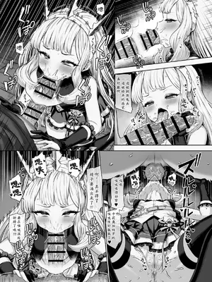 [ぶりゅぶりゅトコロテンみるく (Yapo)] カリオストロと秘密の錬金術 (グランブルーファンタジー)｜与卡莉奥丝特罗的秘密炼金术 [田中罗密欧个人汉化] [DL版]_34