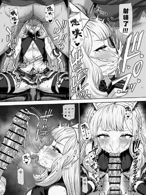 [ぶりゅぶりゅトコロテンみるく (Yapo)] カリオストロと秘密の錬金術 (グランブルーファンタジー)｜与卡莉奥丝特罗的秘密炼金术 [田中罗密欧个人汉化] [DL版]_35