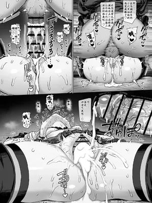 [ぶりゅぶりゅトコロテンみるく (Yapo)] カリオストロと秘密の錬金術 (グランブルーファンタジー)｜与卡莉奥丝特罗的秘密炼金术 [田中罗密欧个人汉化] [DL版]_50