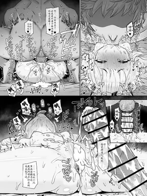 [ぶりゅぶりゅトコロテンみるく (Yapo)] カリオストロと秘密の錬金術 (グランブルーファンタジー)｜与卡莉奥丝特罗的秘密炼金术 [田中罗密欧个人汉化] [DL版]_27