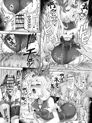 [ぶりゅぶりゅトコロテンみるく (Yapo)] カリオストロと秘密の錬金術 (グランブルーファンタジー)｜与卡莉奥丝特罗的秘密炼金术 [田中罗密欧个人汉化] [DL版]_64