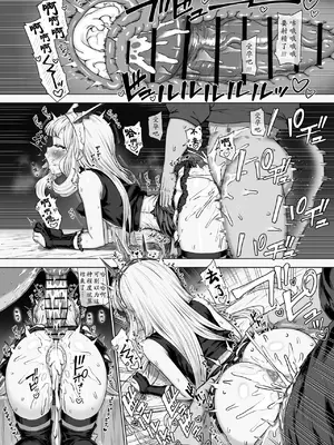 [ぶりゅぶりゅトコロテンみるく (Yapo)] カリオストロと秘密の錬金術 (グランブルーファンタジー)｜与卡莉奥丝特罗的秘密炼金术 [田中罗密欧个人汉化] [DL版]_43