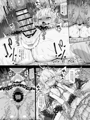 [ぶりゅぶりゅトコロテンみるく (Yapo)] カリオストロと秘密の錬金術 (グランブルーファンタジー)｜与卡莉奥丝特罗的秘密炼金术 [田中罗密欧个人汉化] [DL版]_04