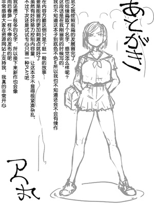 [アヘ丸] 狂った世界の薔薇 (呪術廻戦) [流砂xChineseHerbalTea汉化] [DL版]_30