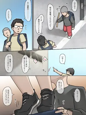 [ひげどころ (あらぴ)] エレグ催眠オナホ教育 (勝利の女神：NIKKE) [DL版]_04