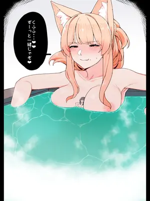 [踊るロンドン] お狐さんと一緒_53