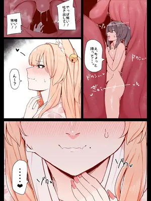 [踊るロンドン] お狐さんと一緒_20