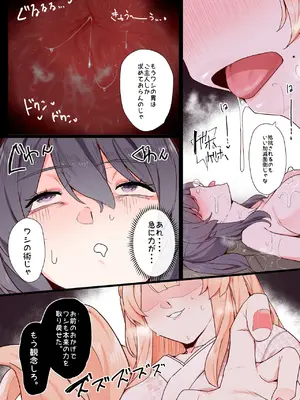 [踊るロンドン] お狐さんと一緒_44