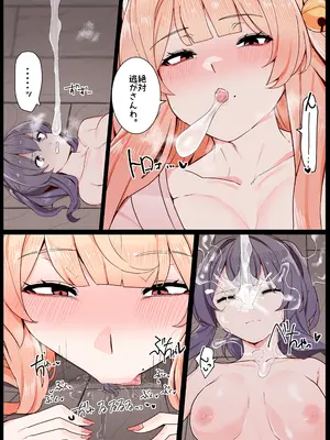 [踊るロンドン] お狐さんと一緒_42