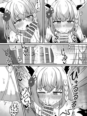 [生イタチ定食 (ナマイタチ)] 色は匂へど乱れ舞ふ (ホロライブ) [DL版]_13