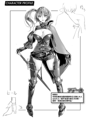 [tes_mel] けだもの春画 [真不可视汉化组x雅居贤辈] [DL版]_112