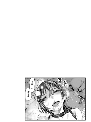 [tes_mel] けだもの春画 [真不可视汉化组x雅居贤辈] [DL版]_139