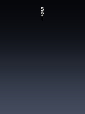 [黒野タイツ] 母親なのに大事なひとり息子のオチ○チンに堕とされちゃいました_02